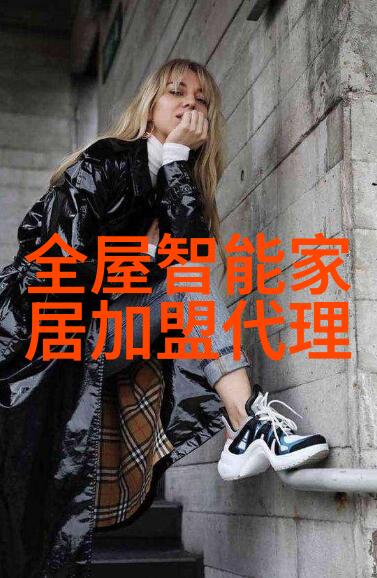 智能化气动调节阀在现代工业控制中的应用与发展