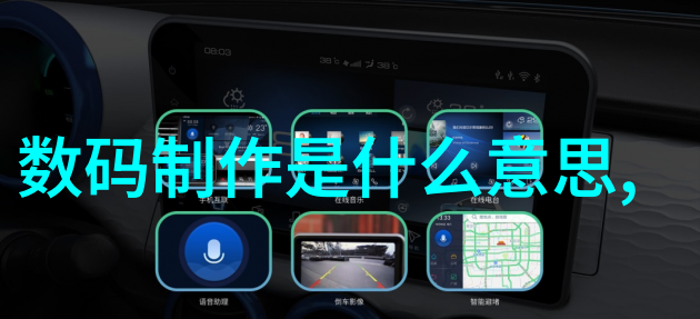 DCS系统数字化通信基础设施的新纪元