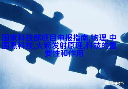 未来主义科技感卧室