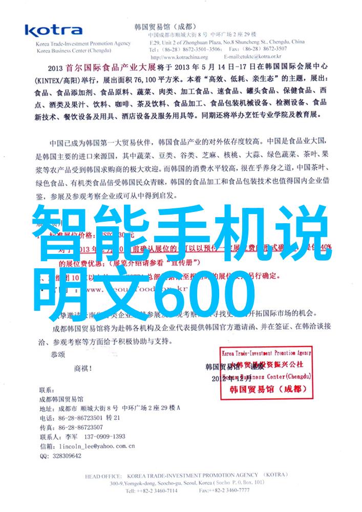晚上睡不着看点害羞的动画-夜晚的守护者如何用可爱动画驱散寂静