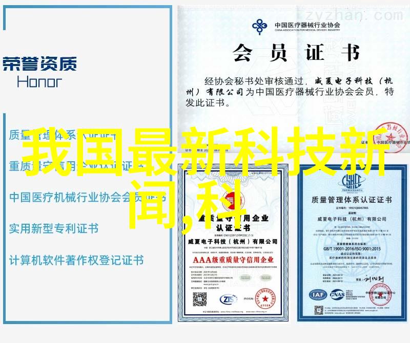 市场监督管理局人员名单官方公布的全体工作人员名册