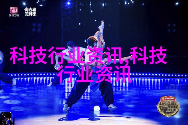 智能化改造案例