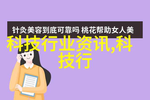人际关系的另类魅力Z0OZO0人的善意交织