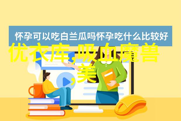 一体化饮用水净化设备真正的家居健康守护者吗