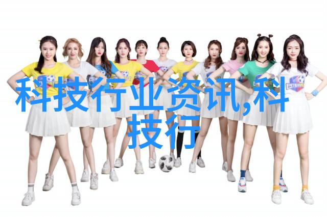 红粉誓言揭秘媚杀背后的诱惑与阴谋