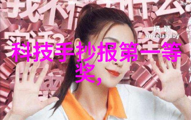 云计算支持下的实时流量预测与调度系统提升智能输送效率