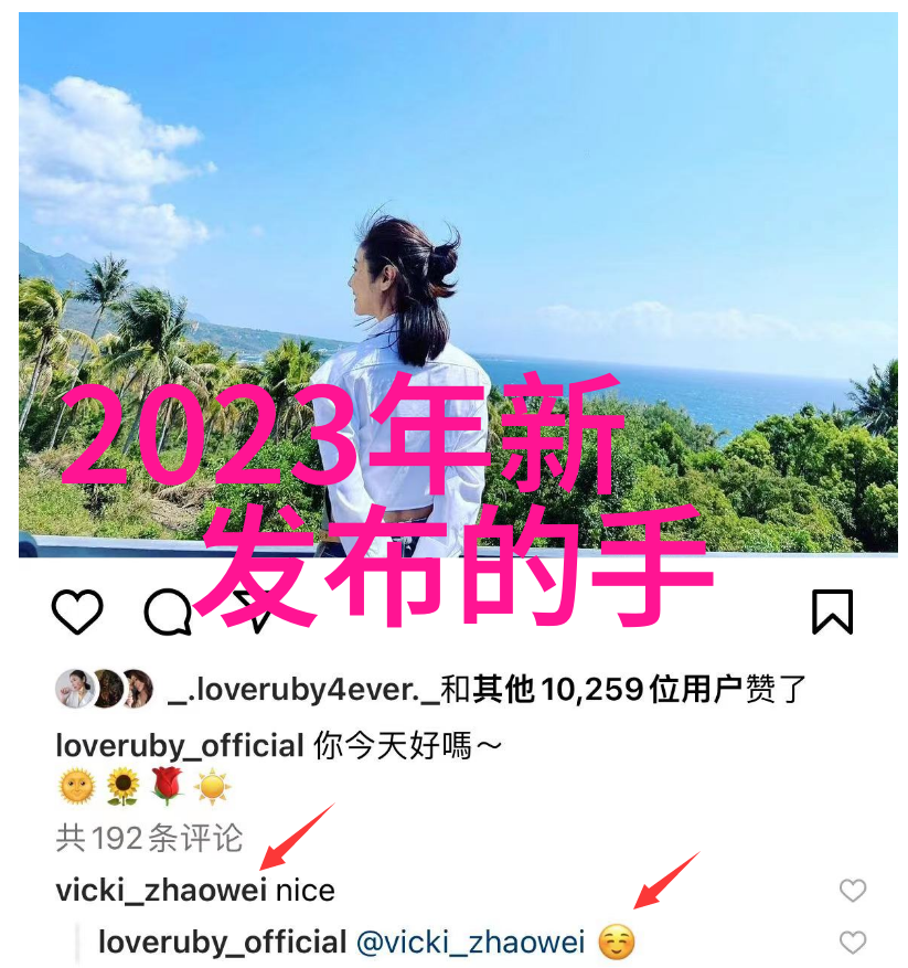 不锈钢管规格型号表详尽的不锈钢管材尺寸选择指南
