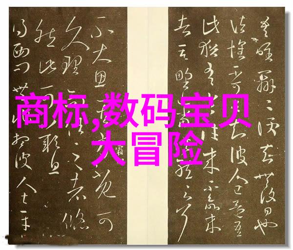 从无菌实验室到家用清洁环氧乙烷灭菌的广泛应用与日常生活中的细微挑战