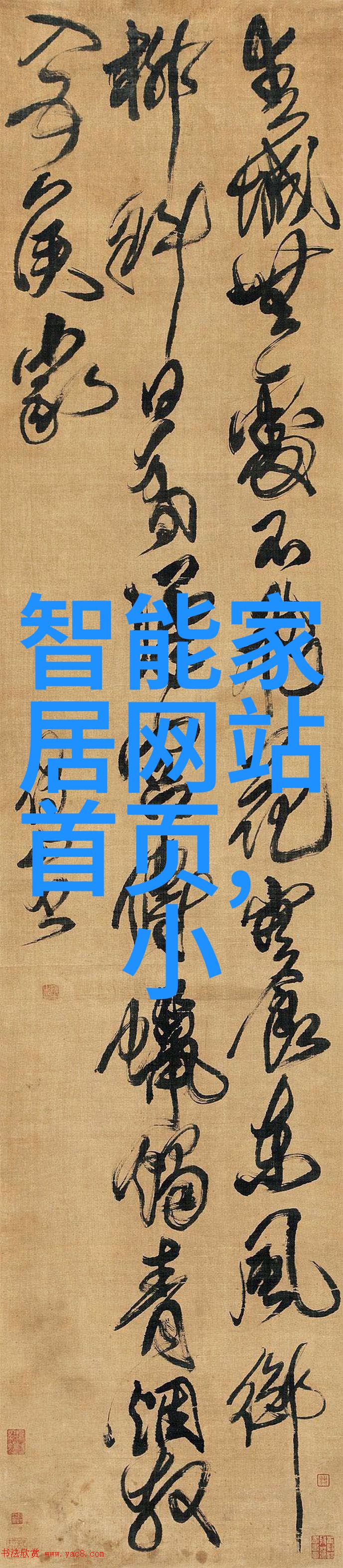 青岛机械海城铸就的铁血雄心