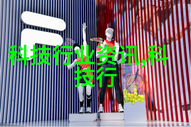 科普粘度的奥秘从果酱到油漆如何衡量物质的黏附力