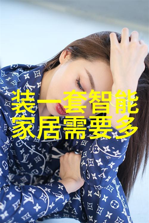 化工药包材制造机器之梦纤维与色彩的交响篇章