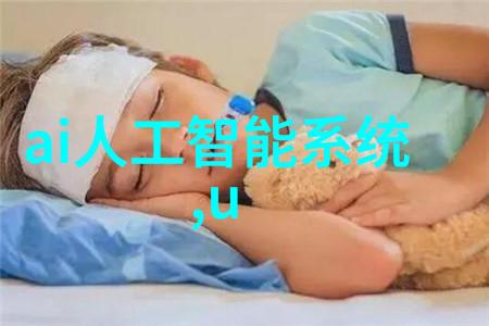 实验室之谜青岛的未解秘密