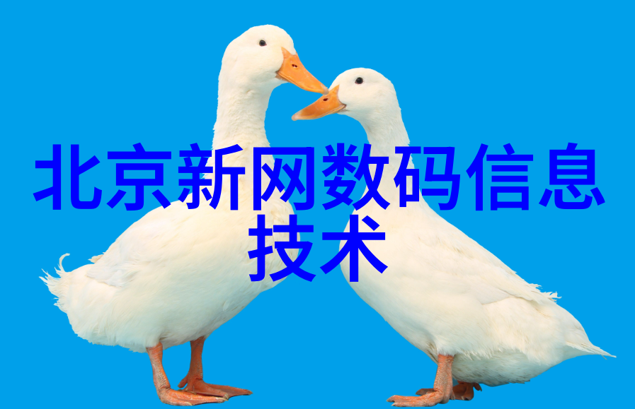 全方位一体化探索高效的饮用水净化设备解决方案