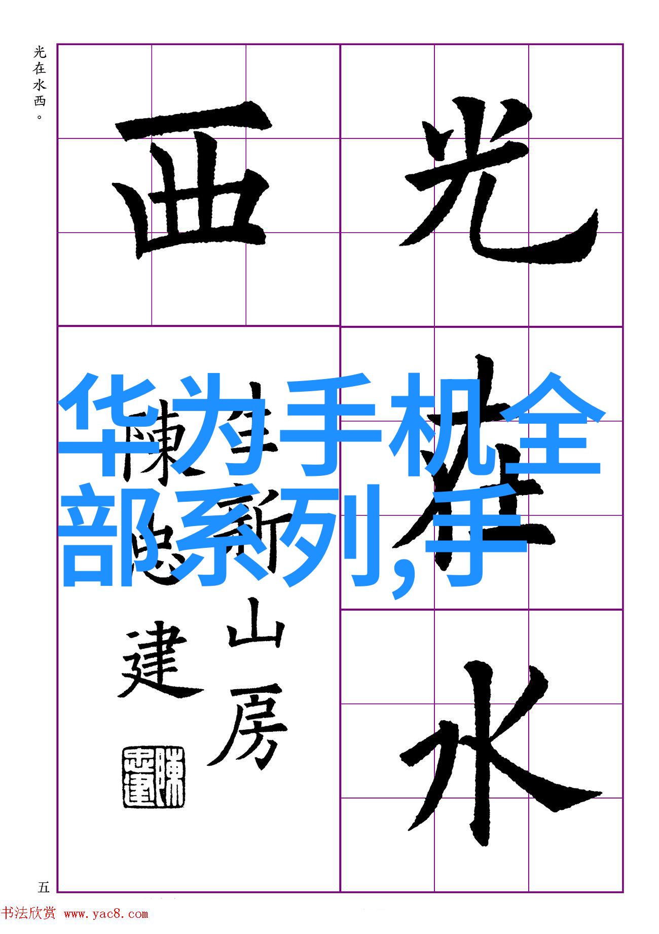 欧式别墅室内装修效果图古典韵味的温馨居所