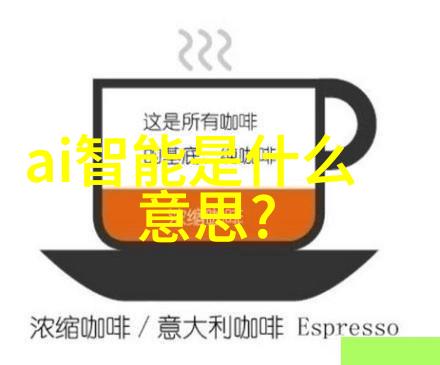 智能医疗装备技术智能健康监测系统远程医疗服务平台个性化药物分发设备