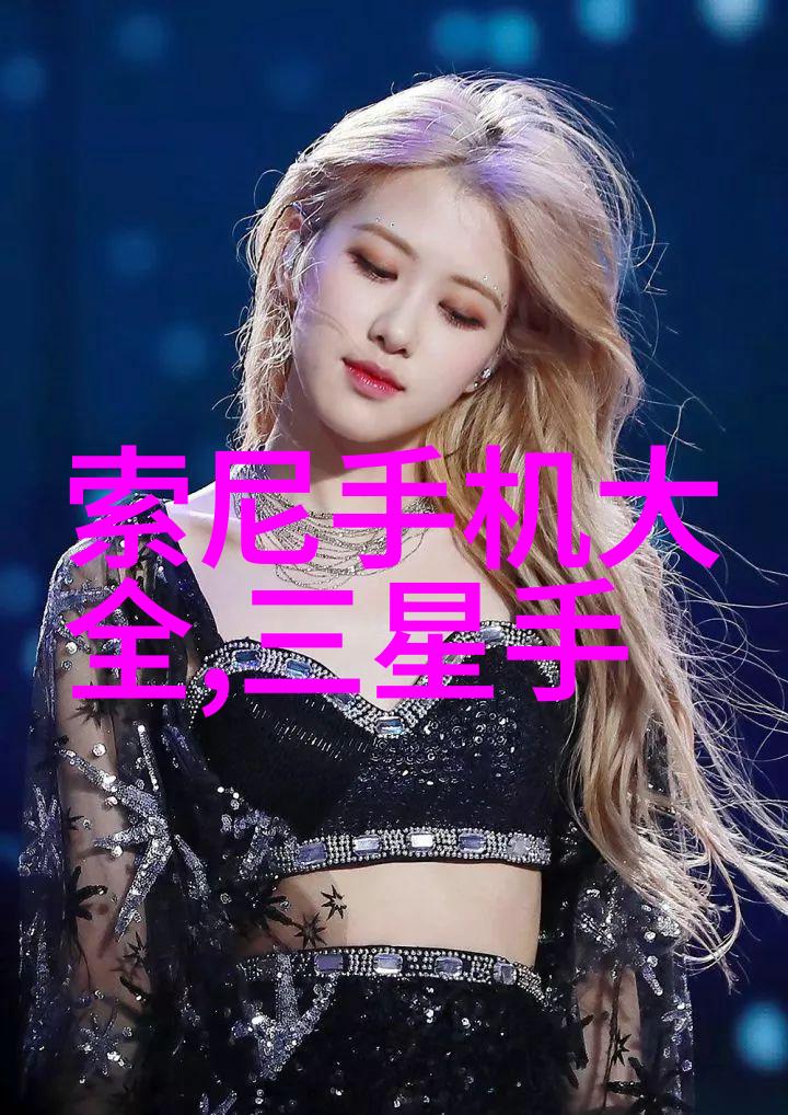 星辰启示揭秘极品星座的命运之谜