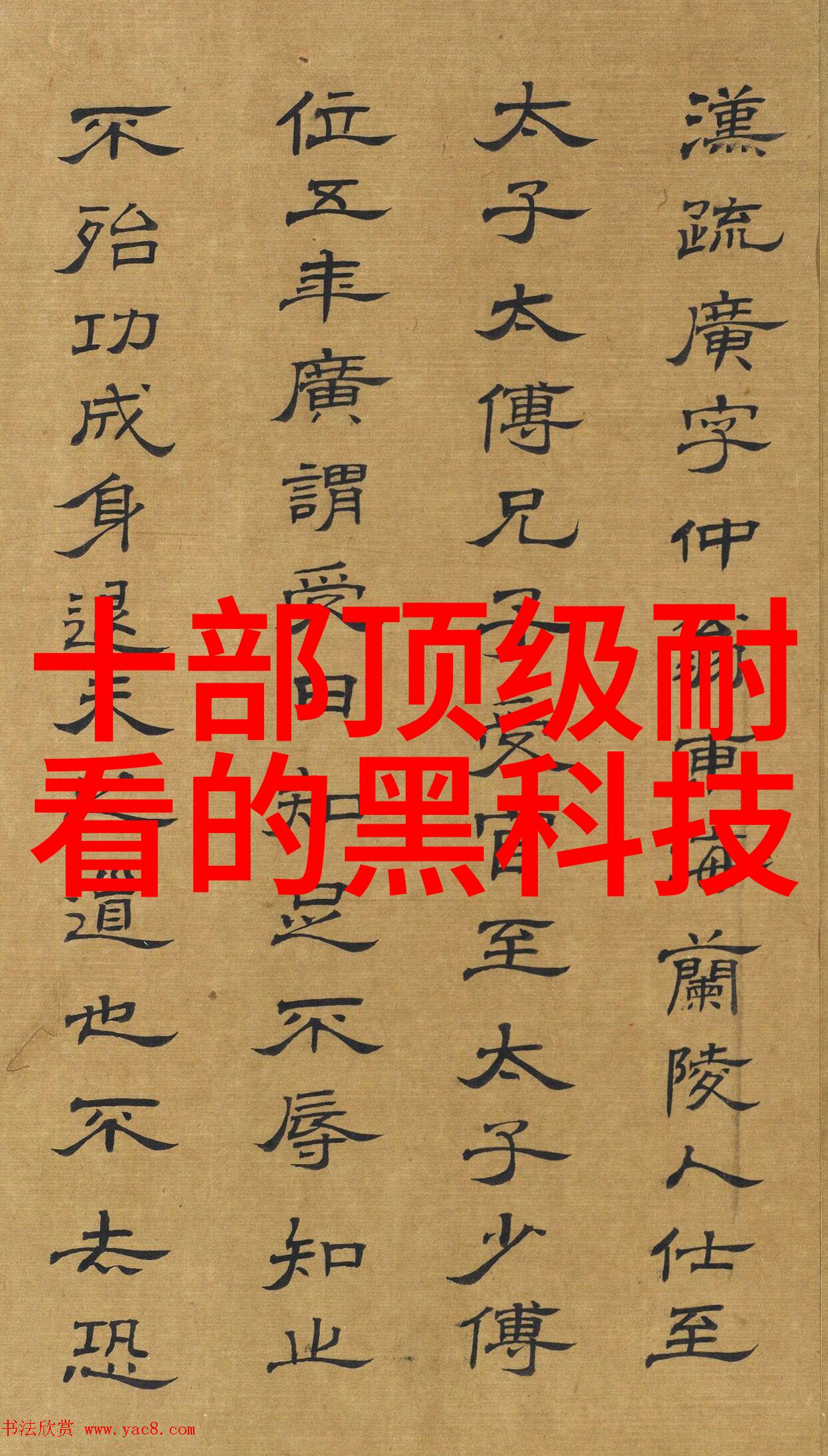 喷塑在传达社会信息方面有什么独特之处
