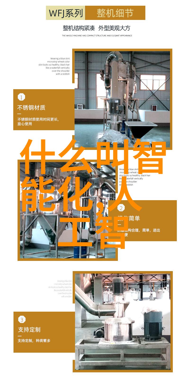 小型加工设备的创新应用与未来发展方向