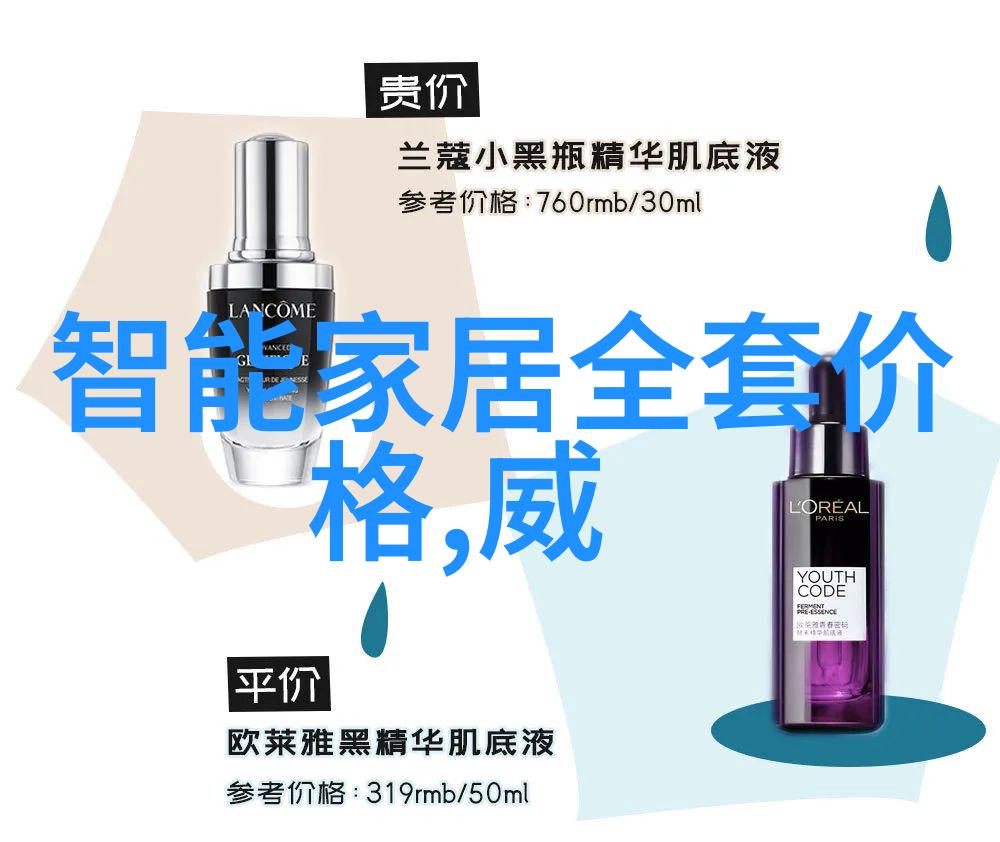 战神之恋狼婿的故事