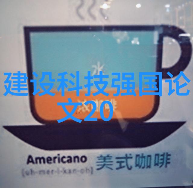 化工实验室设备高效安全的实验室用化学反应器