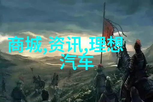 在豪门的重生妖女的逆袭