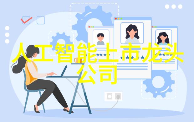 不锈钢的种类 - 不锈钢家族从304到316探索不同类型的特点与应用