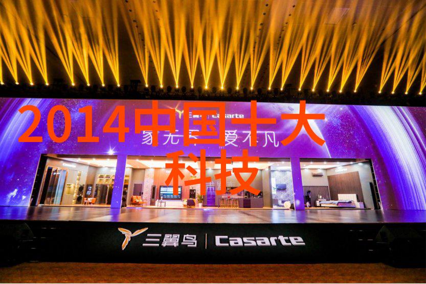 信息产业安全测评中心 - 数据防护之堡探索信息产业安全测评中心的重要性