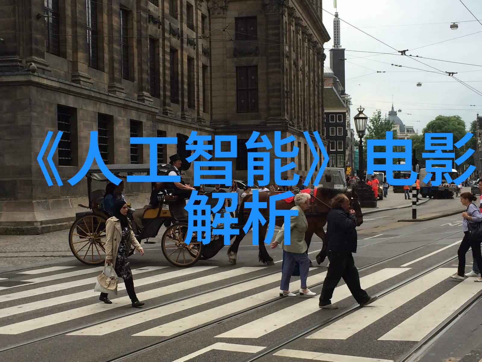 时尚配饰大全探索穿戴类商品的广泛世界