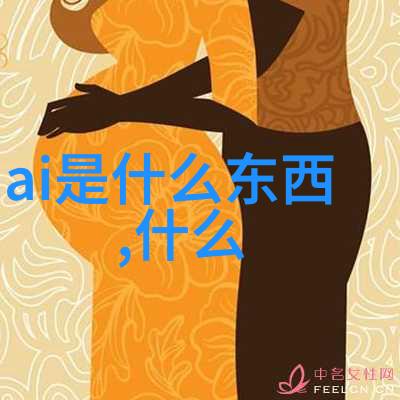 从零到英雄项目可行性报告的逆袭之旅