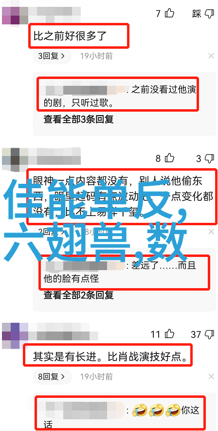 灰姑娘的秘密花园