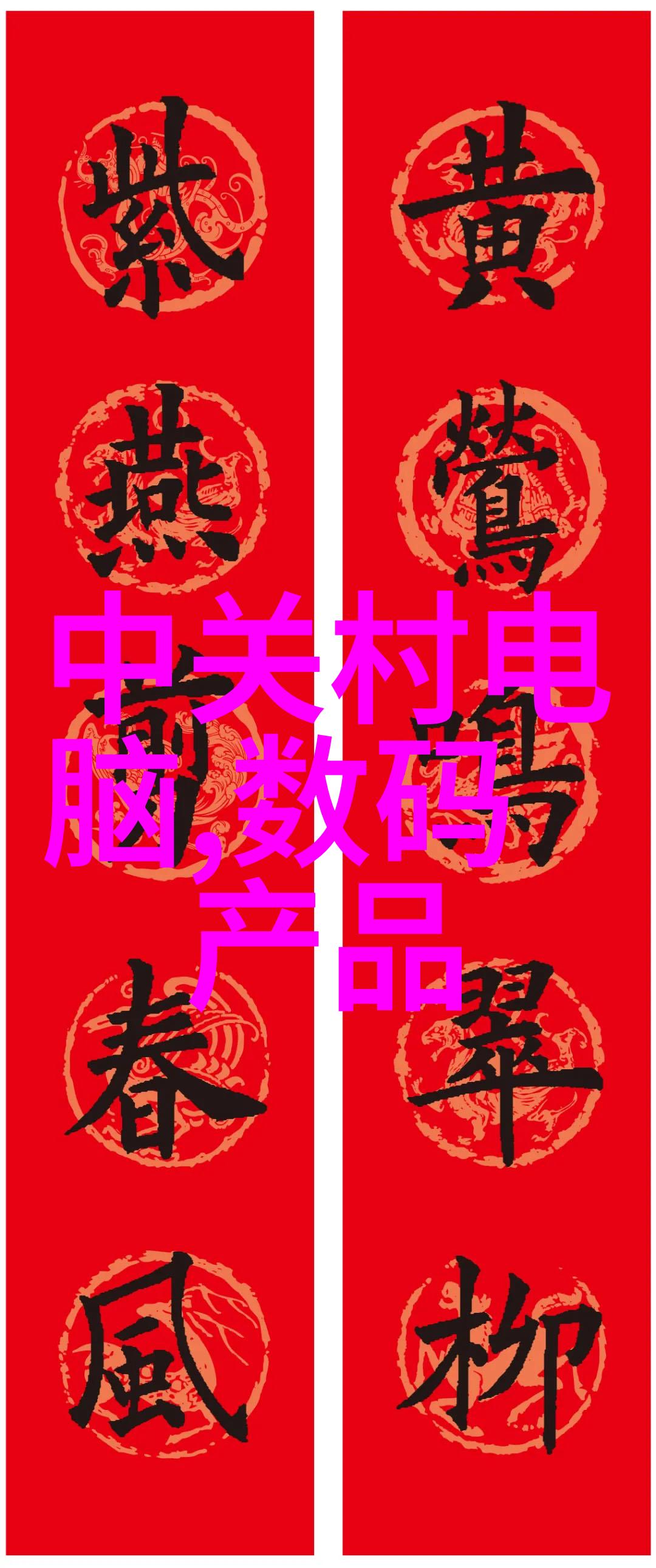 成都实验室设备的精彩世界技术与创新并行