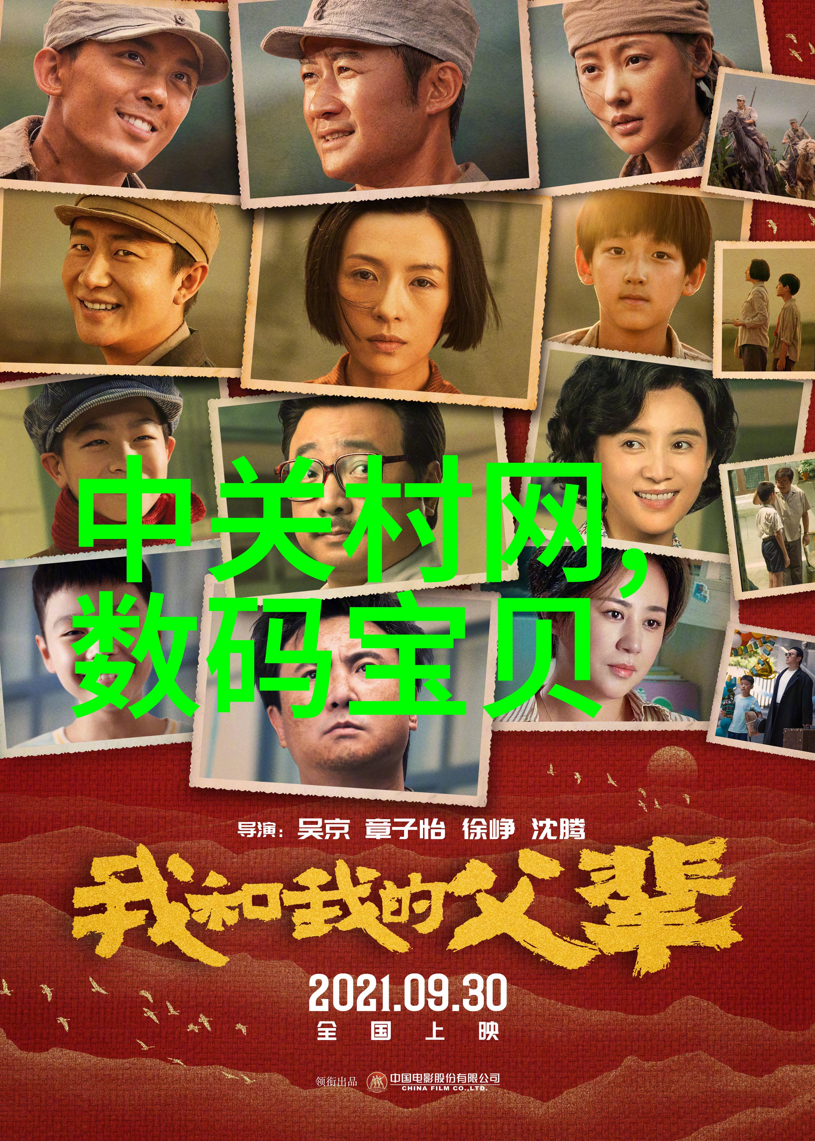 艾曼妞3爱的课程青春教育系列