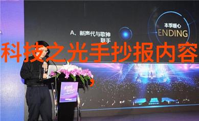 发动机的奥秘从内燃机到电气驱动的未来变革