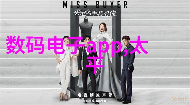 灌篮高手手游首发我是光头怪兽你们准备好了吗