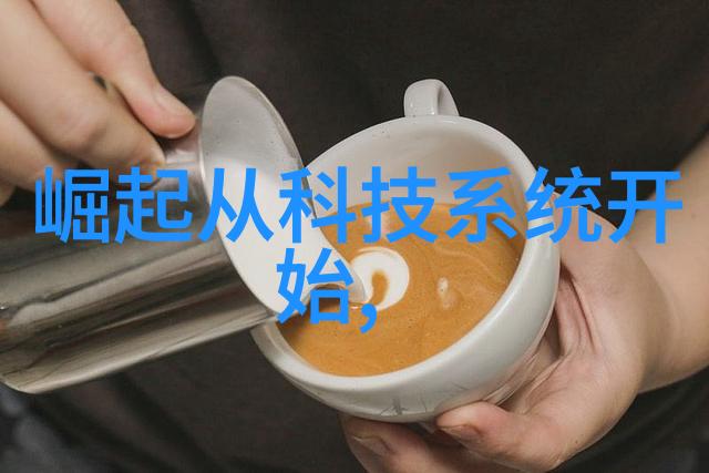 高速离心机高效分离技术的新纪元