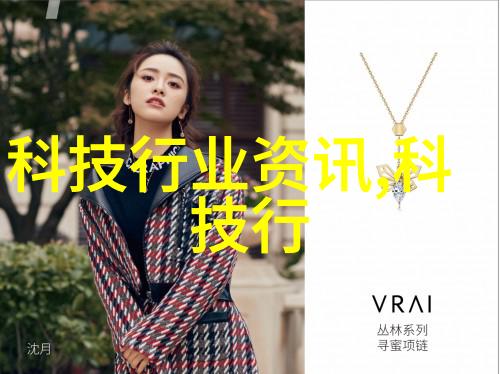 工业纯水之源清澈的梦想在设备间交响