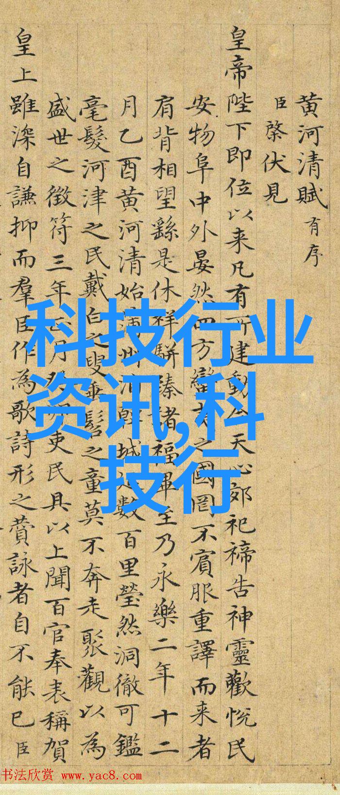瓦丝琪尔入侵的回忆古老帝国的最后防线