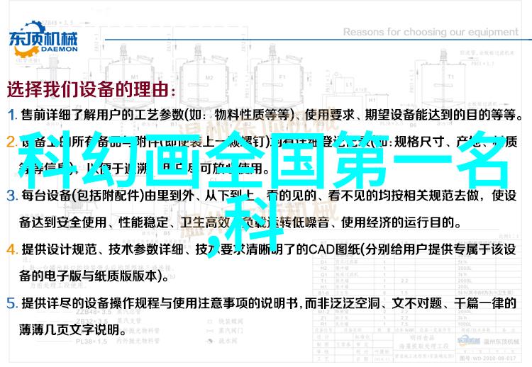 不锈钢板材加工厂刀光剑影中的闪耀之星