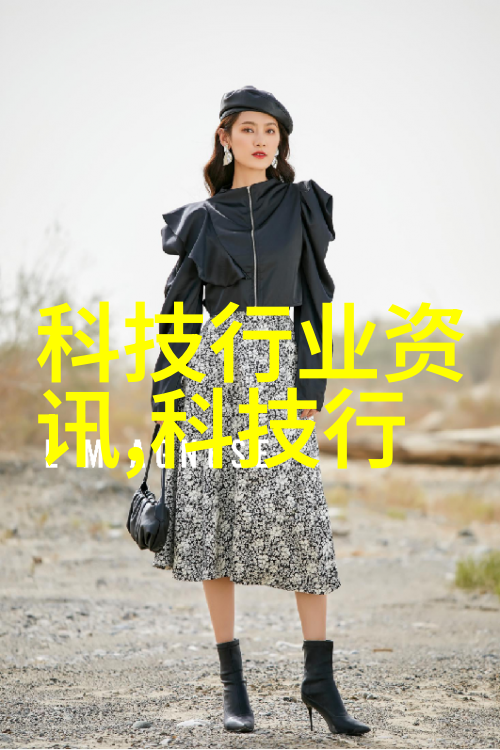 科技阴影智能手机运动传感器能变器