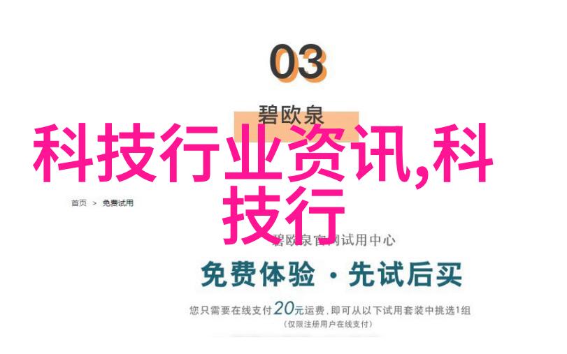 化工设备布置图设计与应用概述合理规划生产流程