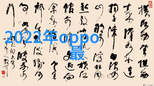 大学生调研报告格式-实用指南如何撰写高效的大学生调研报告