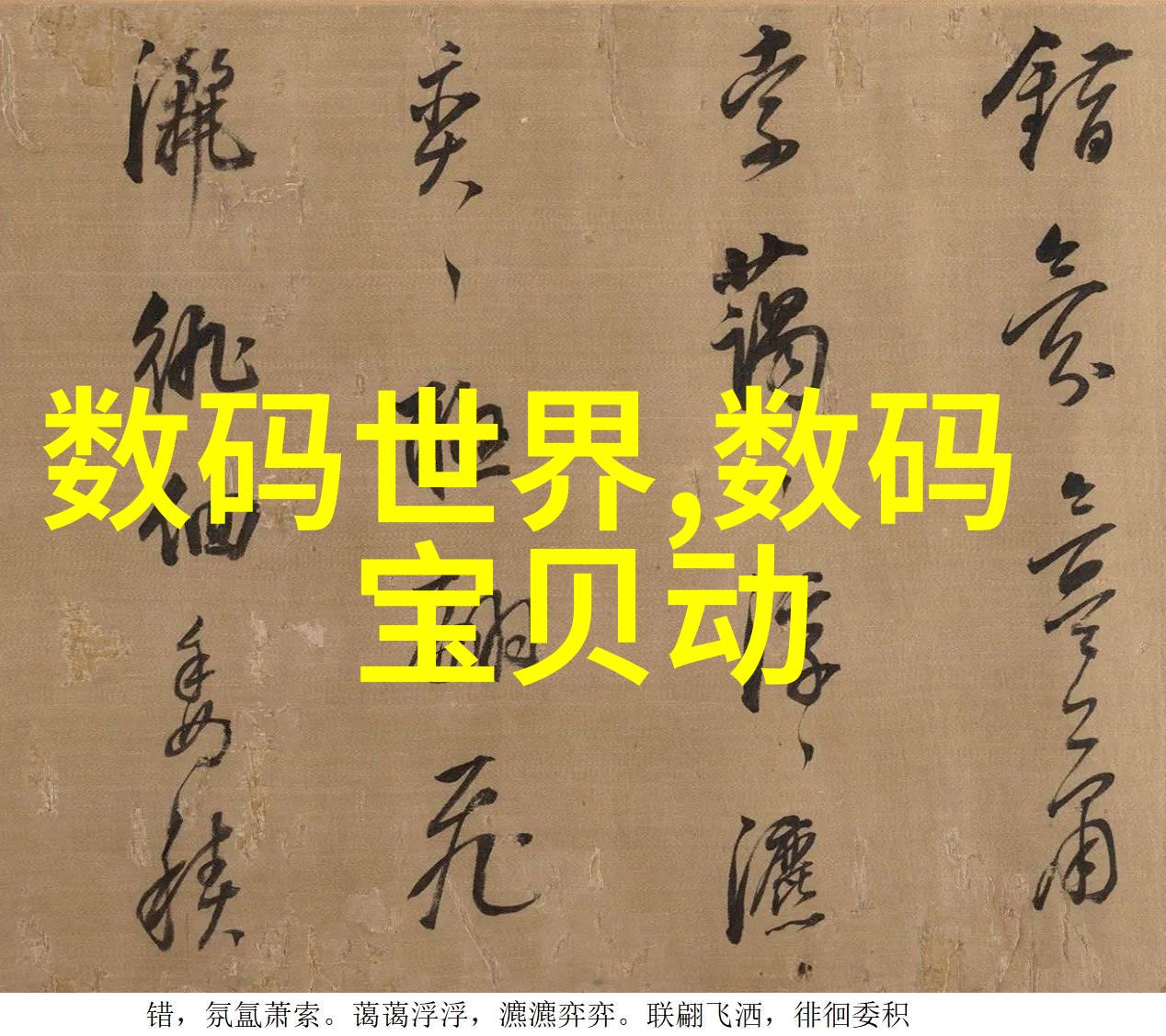 二手高温灭菌设备市场分析与选择指南