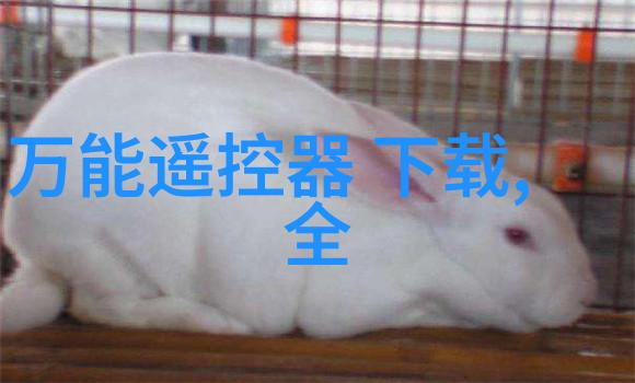 成都实验室设备高科技驱动的创新引擎