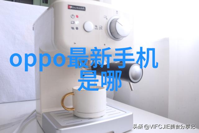 药品制造-精确打磨片剂机械的技术与创新