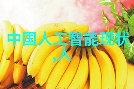 防腐材料的选择与应用阻隔细菌延长物品寿命