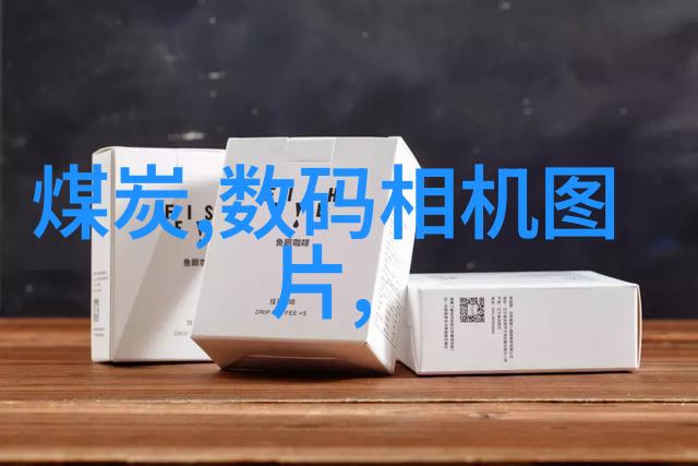 翩跹江湖许雁菡靳栩林怜容的传奇