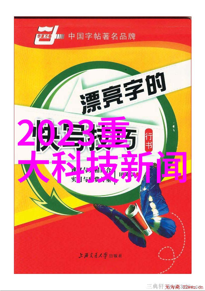 偷窥闺房揭秘女性隐私与社会规范
