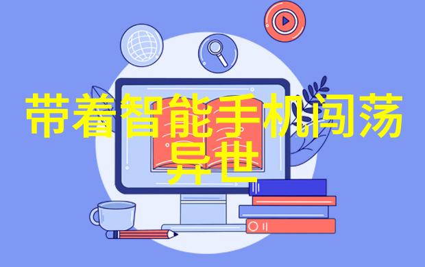 杀菌设备生产厂家消毒革命的科技领航者