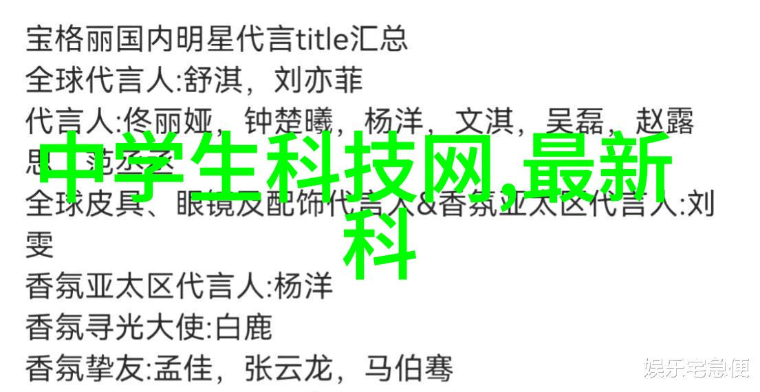 探索卓越功能测试工具的奇迹之旅
