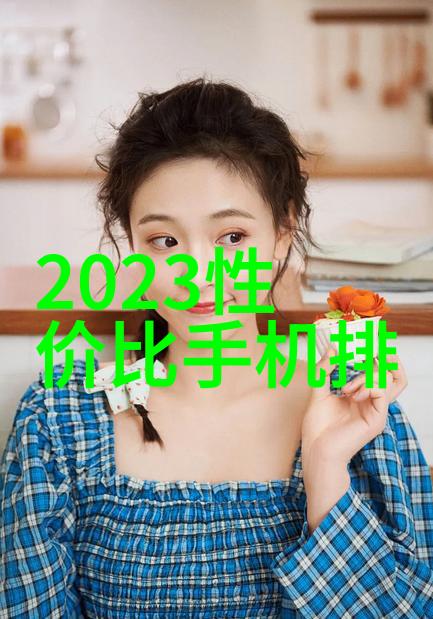 陶瓷填料鲍尔环的应用与发展